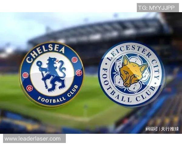 法兰克福对切尔西的让球分析与比赛前瞻解析