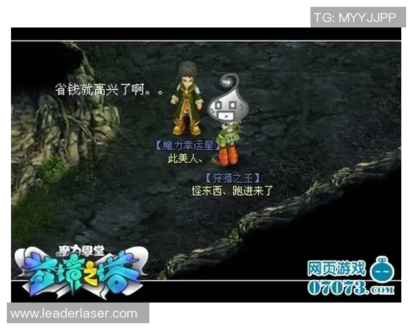 多拉多斯迎战卡菲塔勒斯恰帕斯精彩对决展望与分析